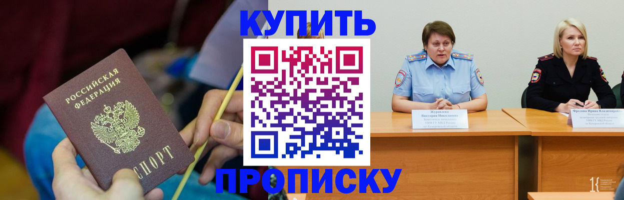 временная регистрация гарантия в Новгородской области