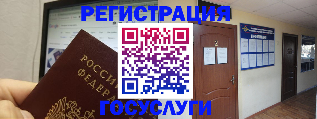 прописка для кредита в Новгородской области